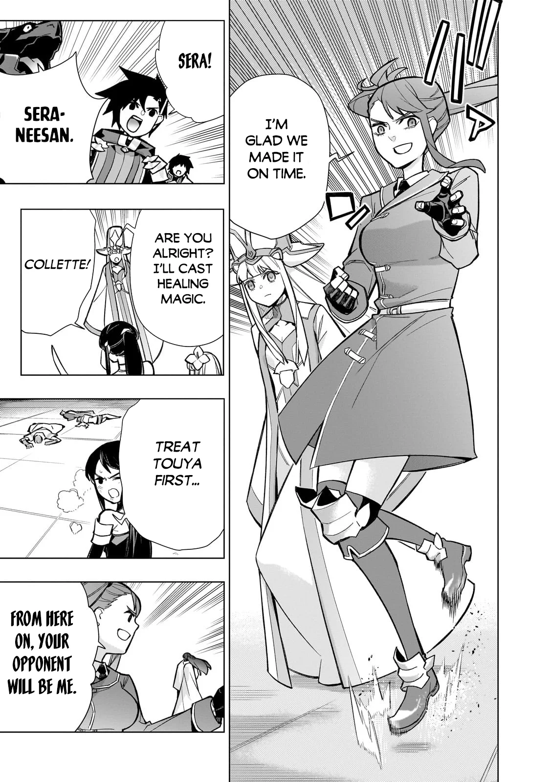 Page 12 of Chapter 147