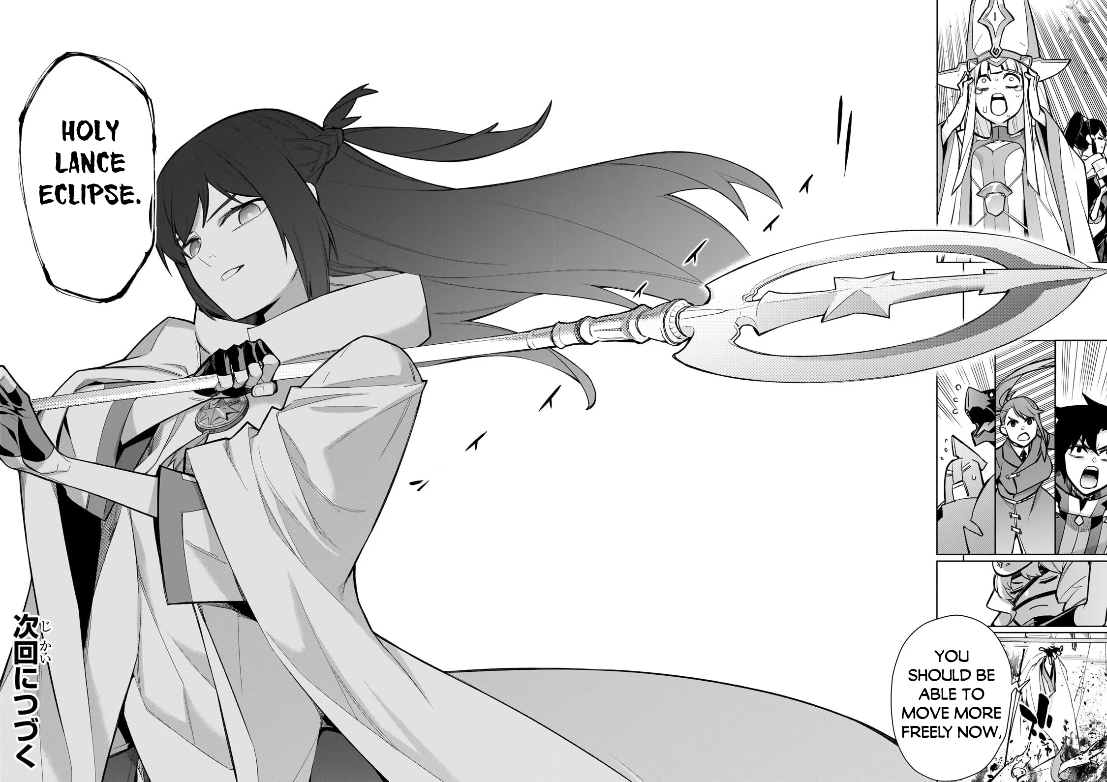 Page 17 of Chapter 147