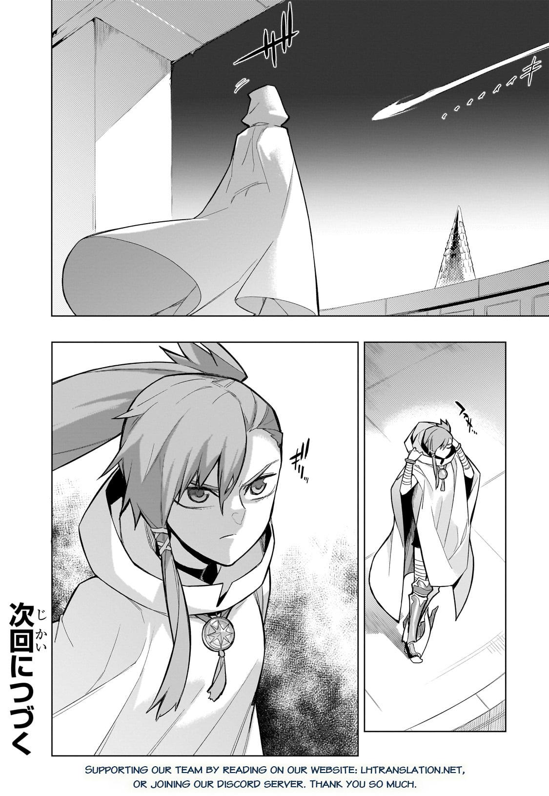 Page 20 of Chapter 148