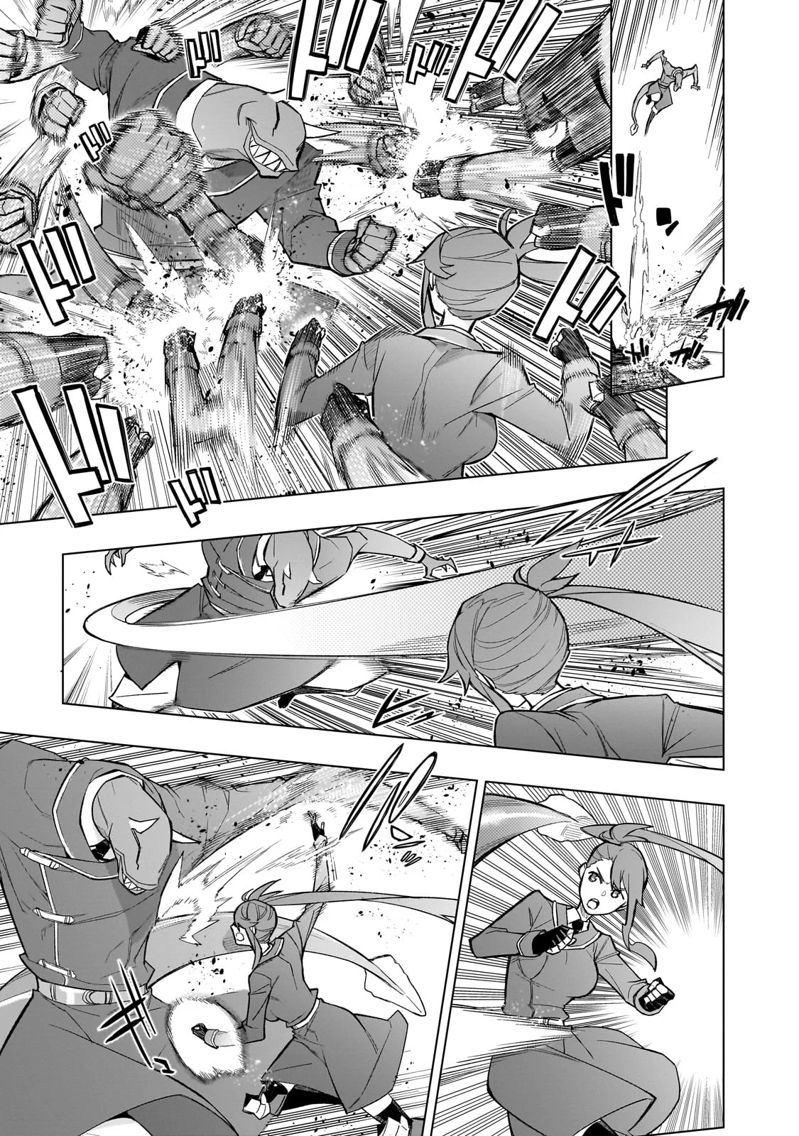 Page 4 of Chapter 150