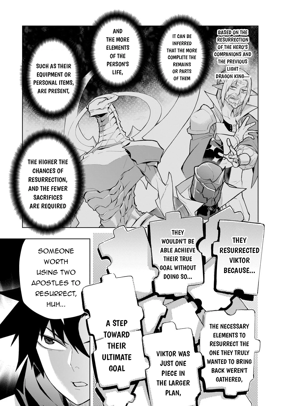 Page 12 of Chapter 150