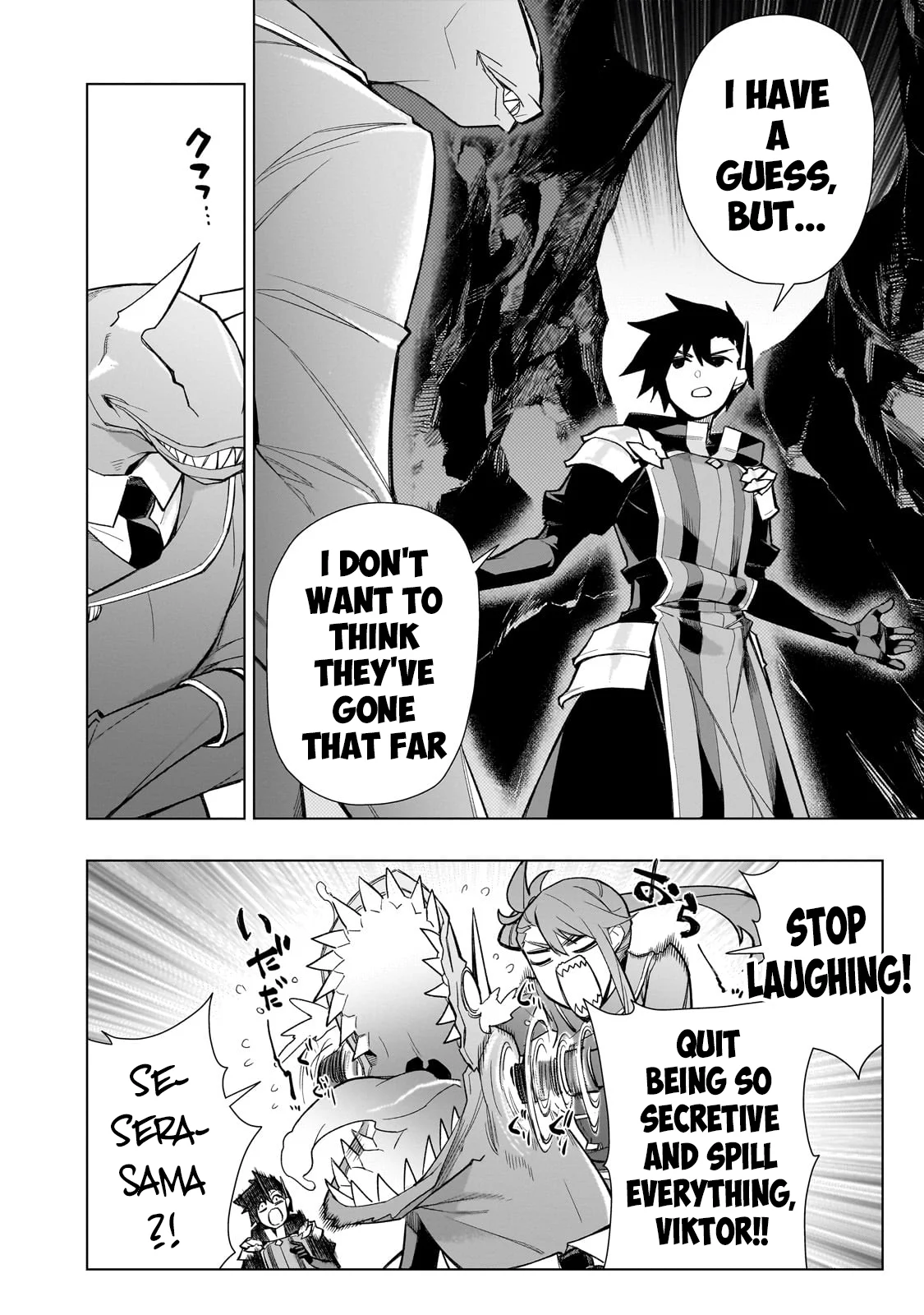 Page 13 of Chapter 150