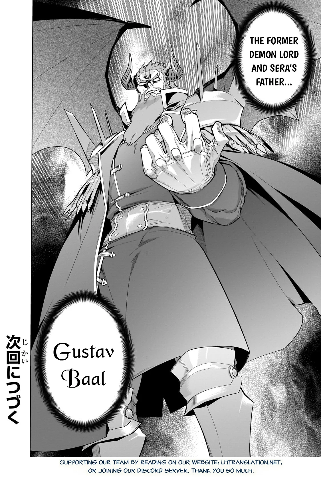 Page 19 of Chapter 150