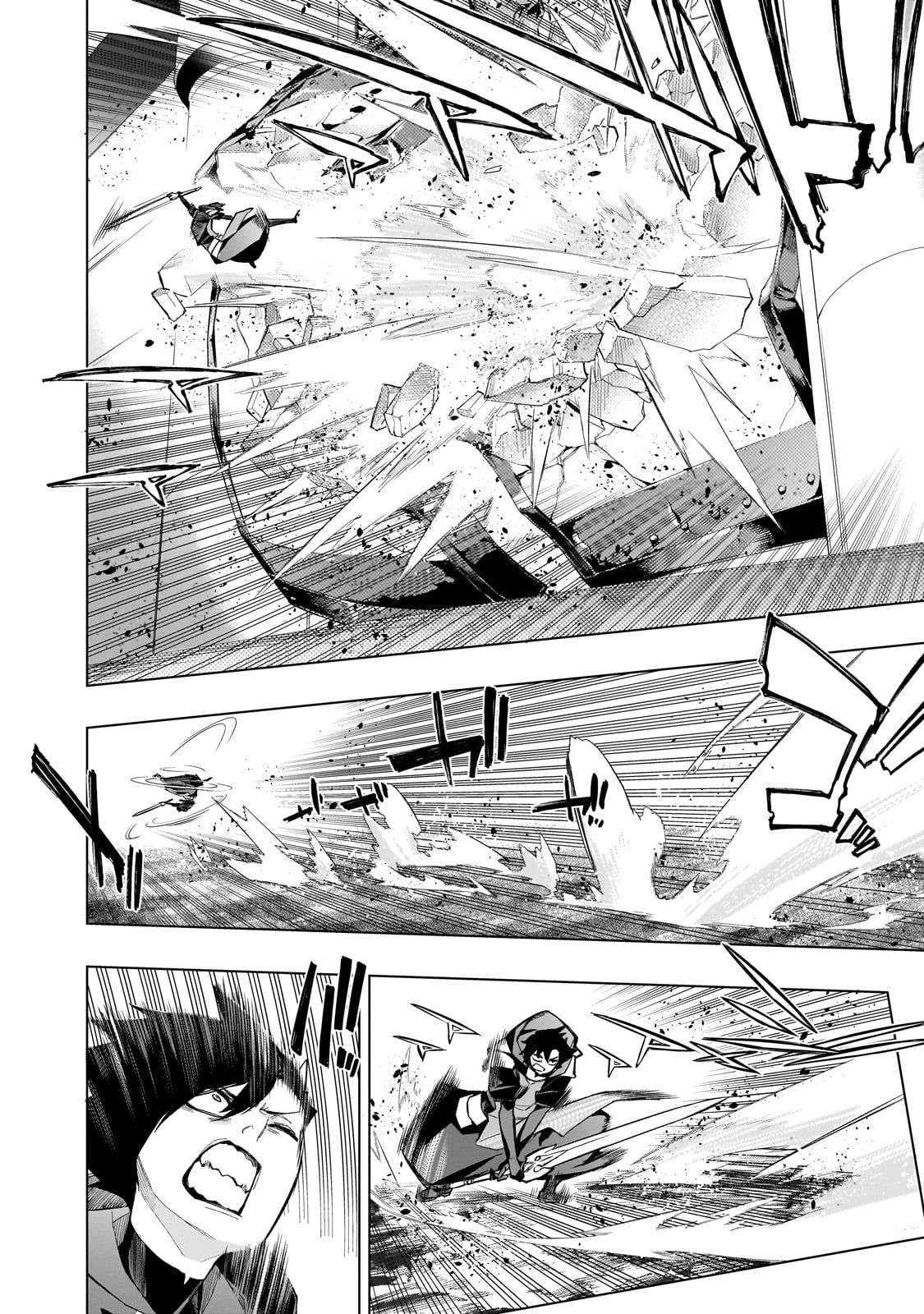 Page 13 of Chapter 151