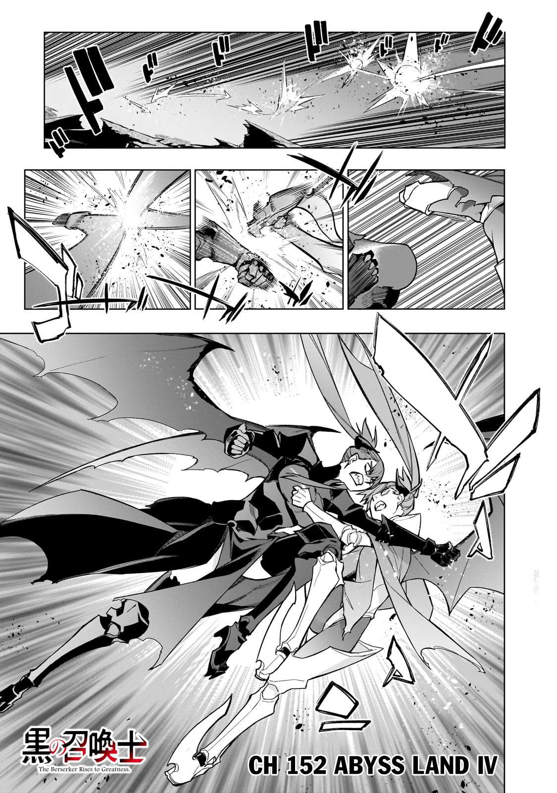 Page 2 of Chapter 152
