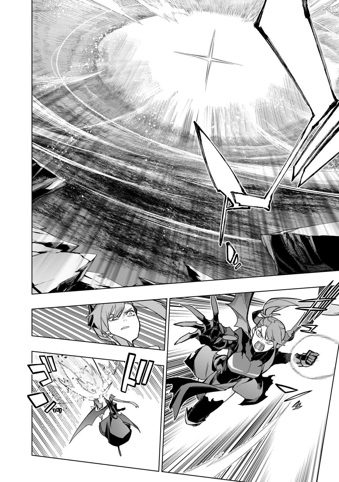Page 3 of Chapter 152