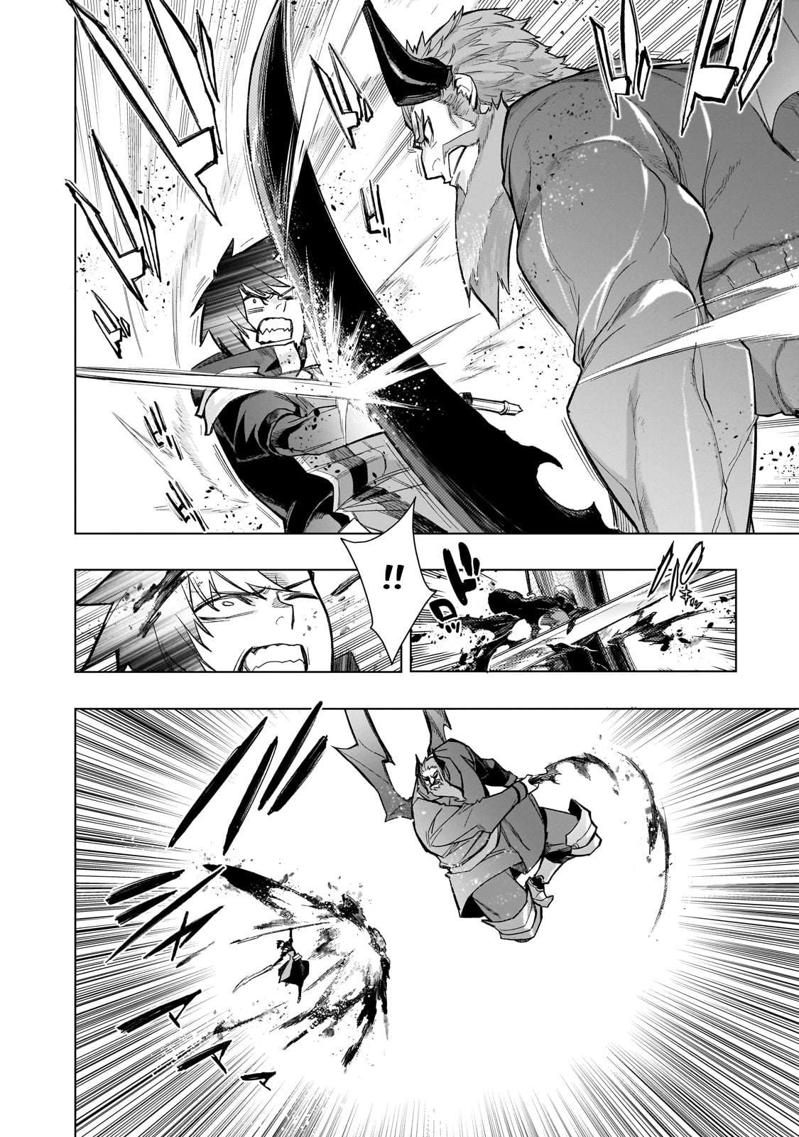 Page 14 of Chapter 152