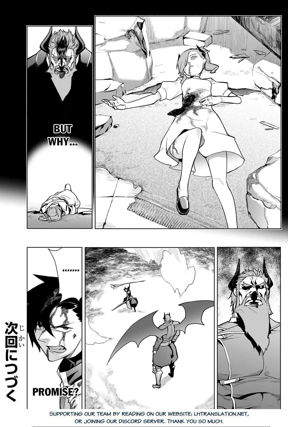 Page 16 of Chapter 152