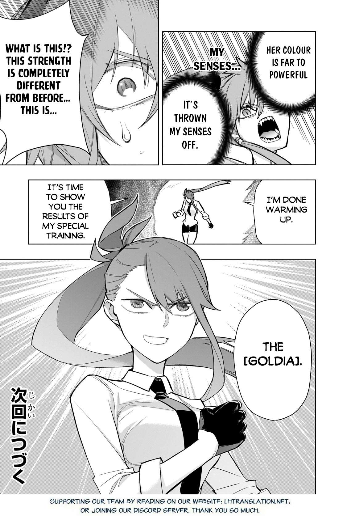 Page 17 of Chapter 154