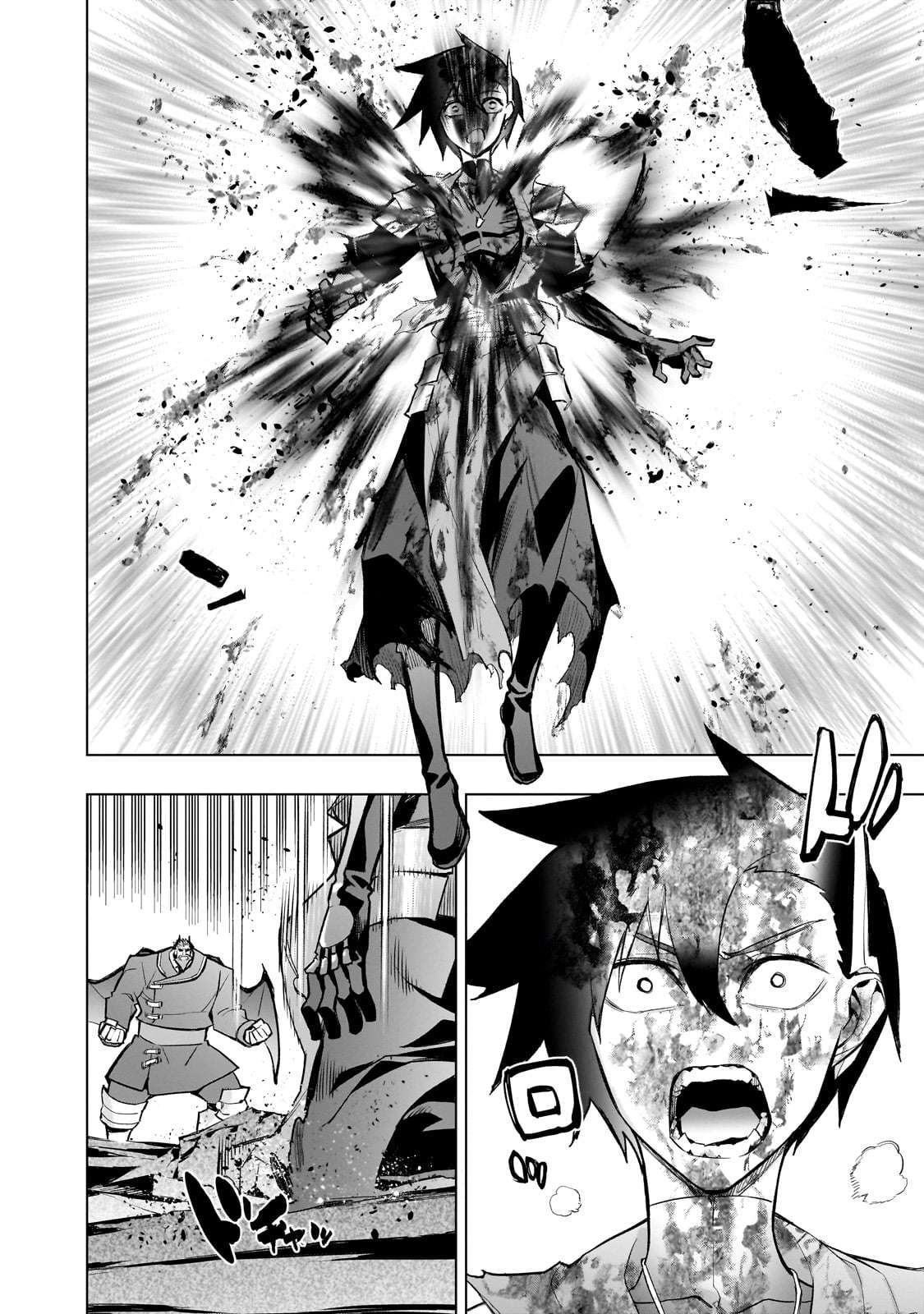 Page 5 of Chapter 156