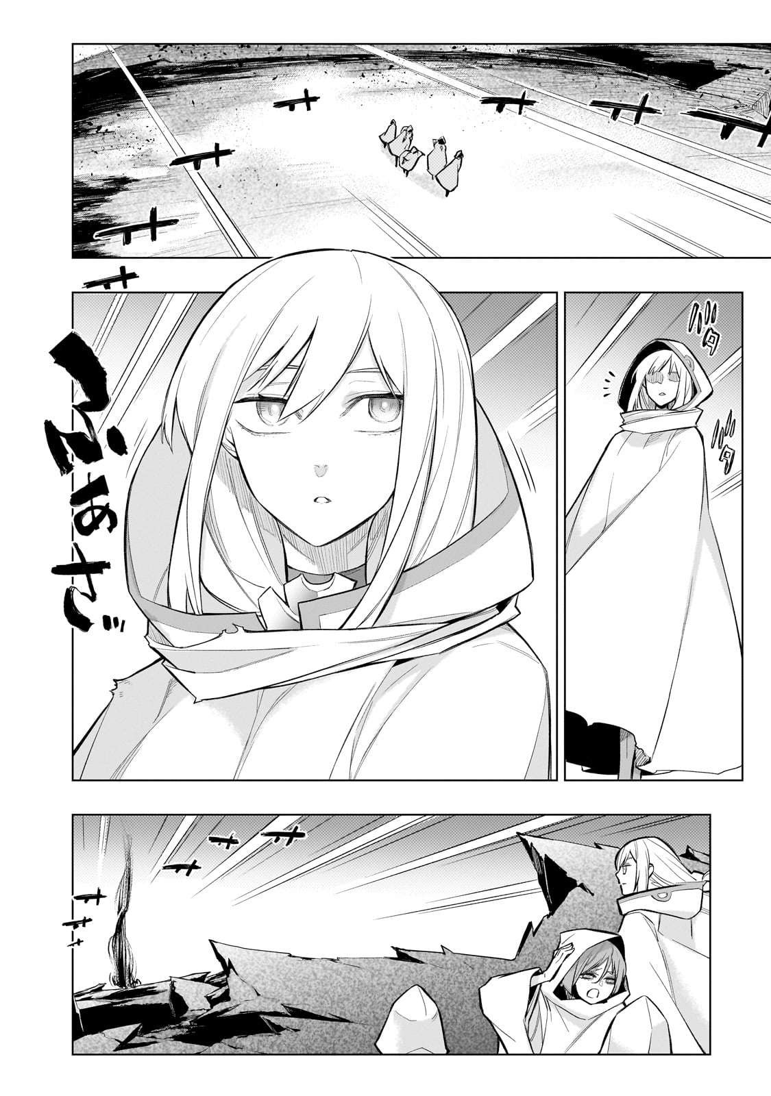 Page 11 of Chapter 156