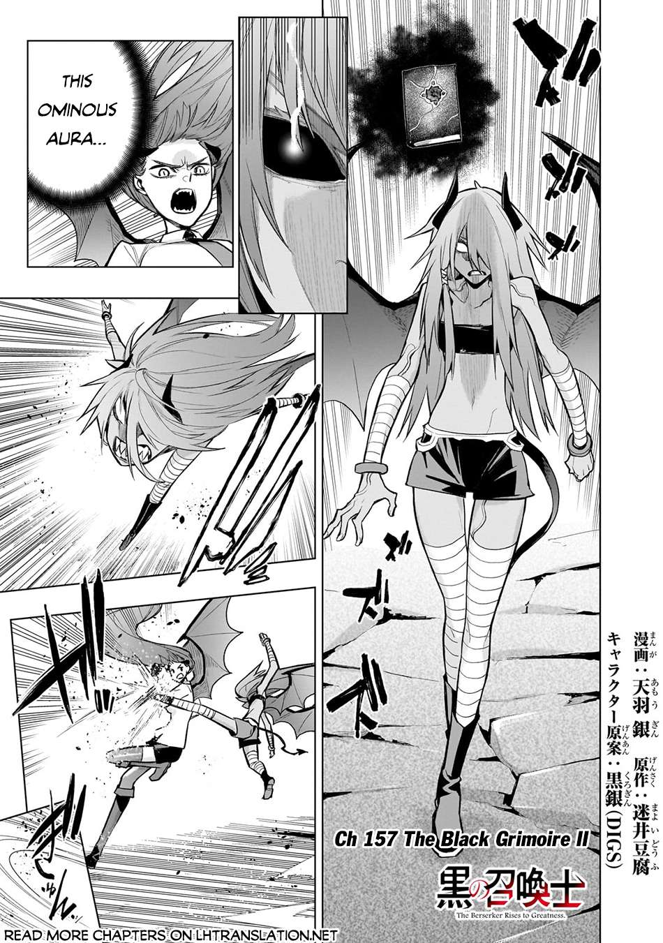 Page 2 of Chapter 157