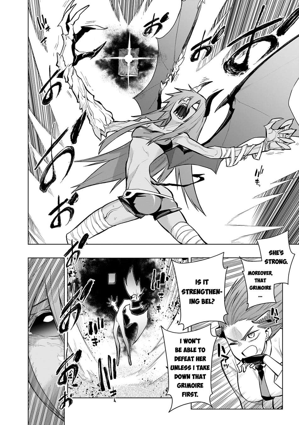 Page 7 of Chapter 157