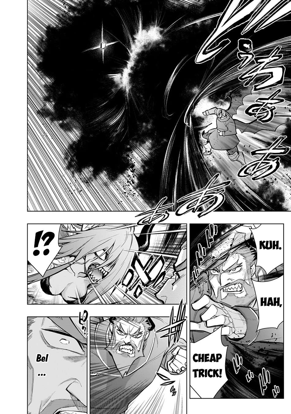 Page 13 of Chapter 157