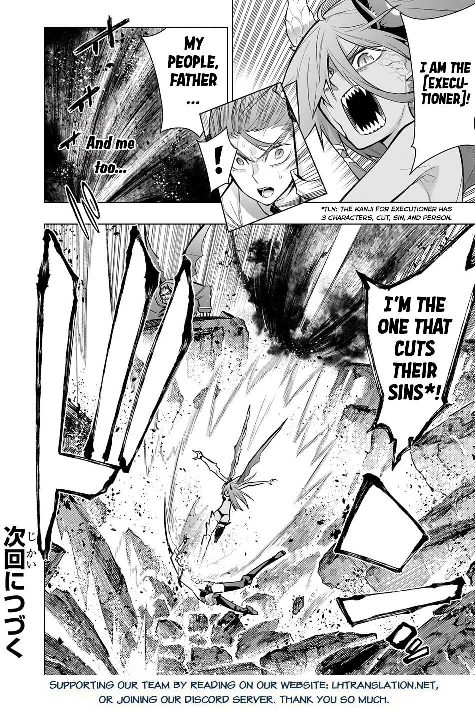 Page 19 of Chapter 157