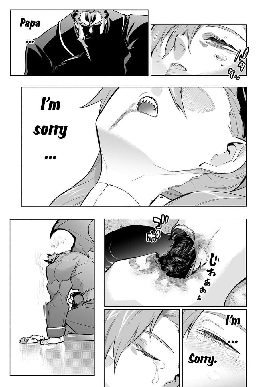 Page 8 of Chapter 158