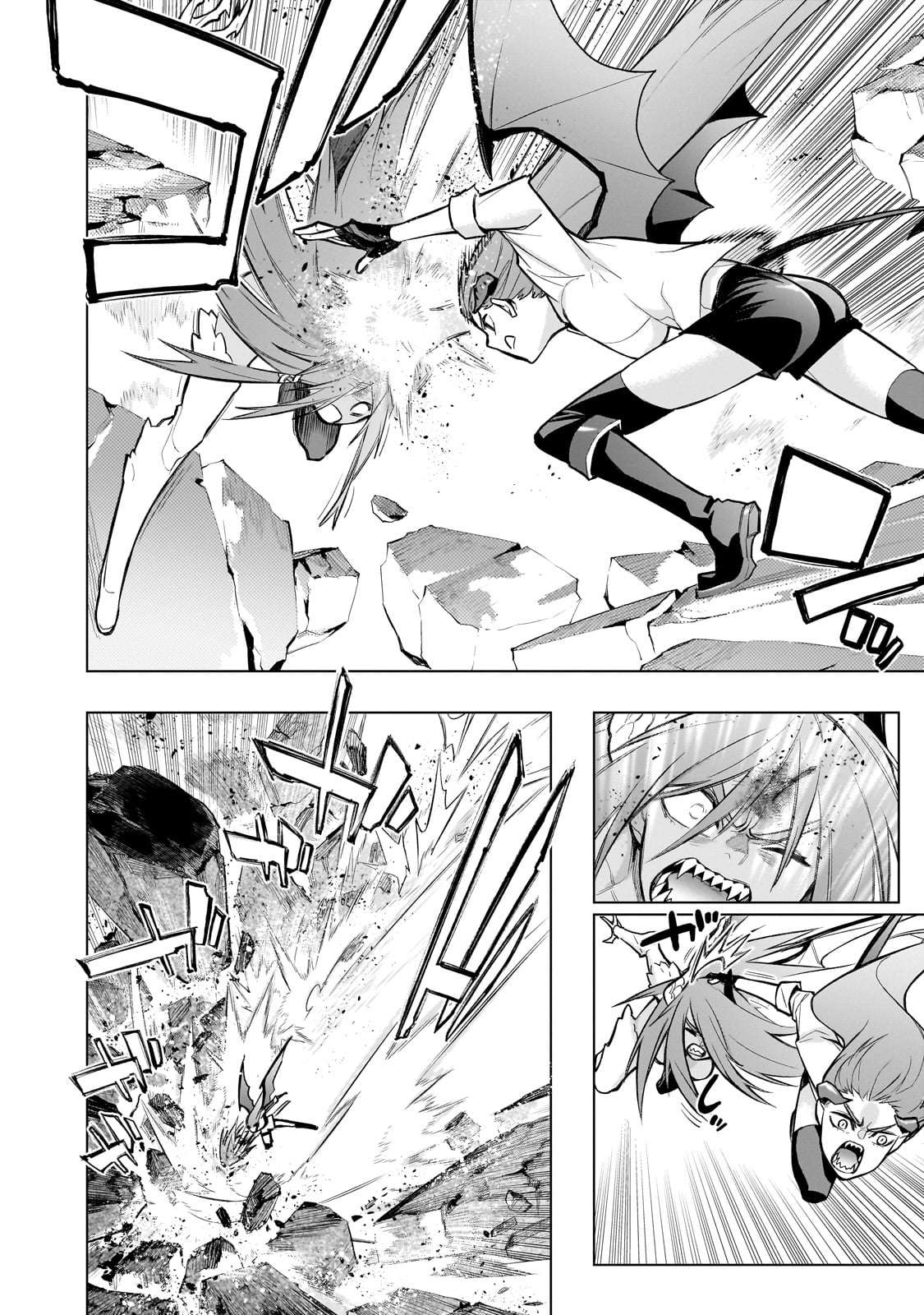 Page 3 of Chapter 159