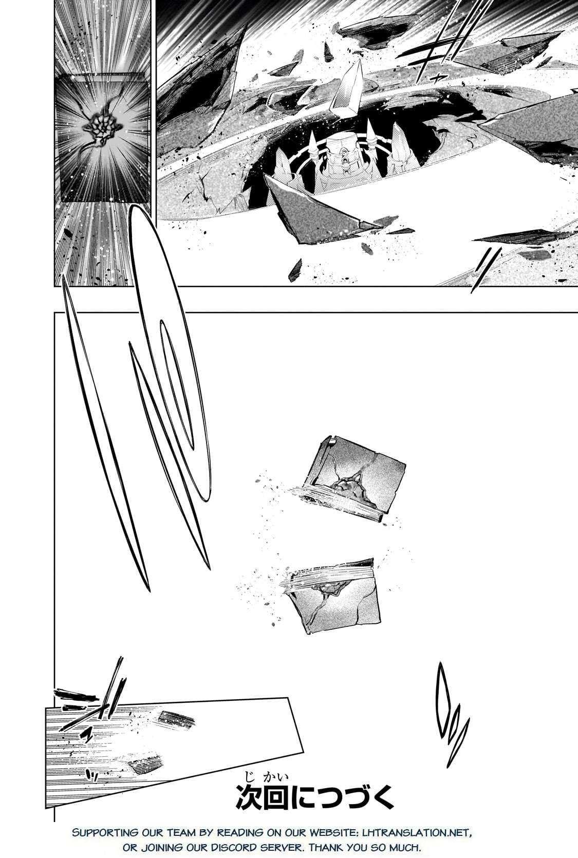 Page 18 of Chapter 159