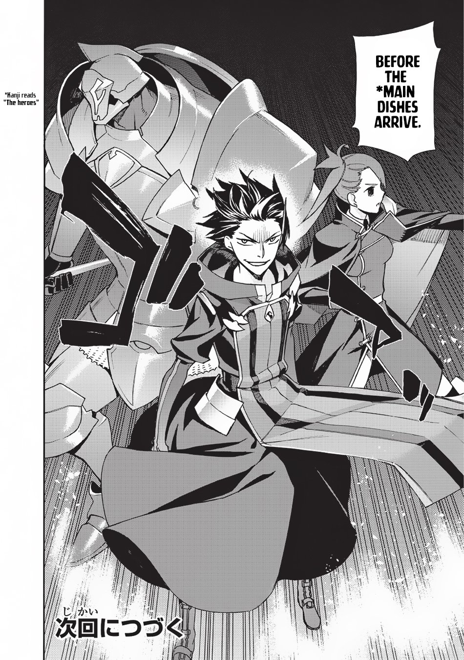 Page 17 of Chapter 16