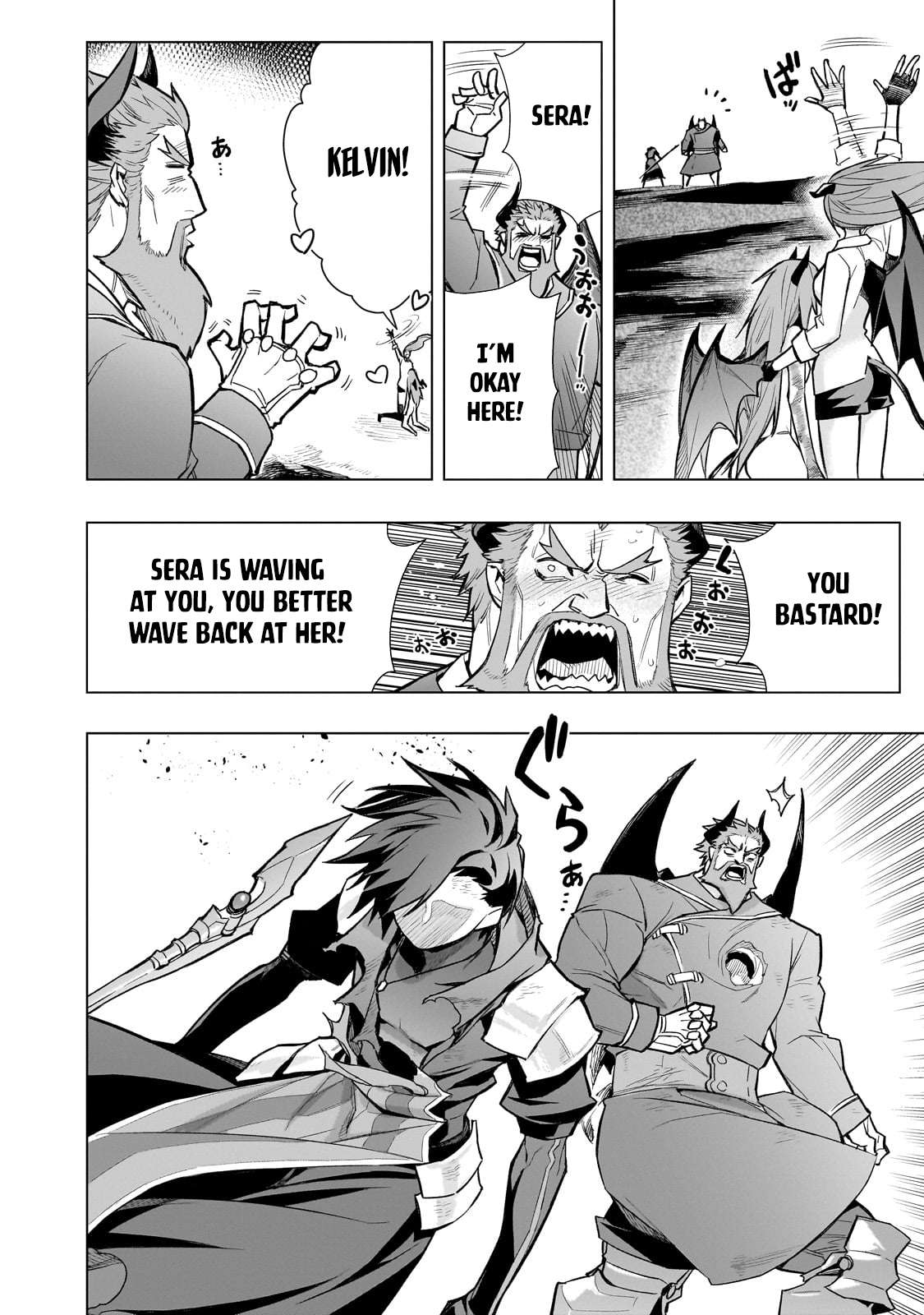 Page 5 of Chapter 160