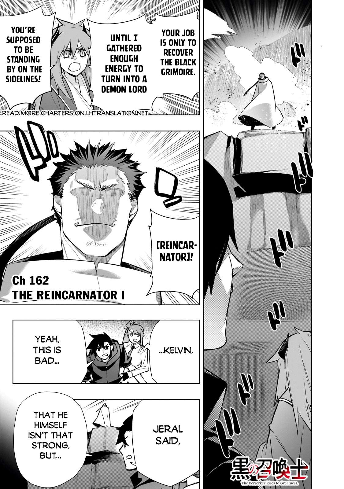 Page 2 of Chapter 162
