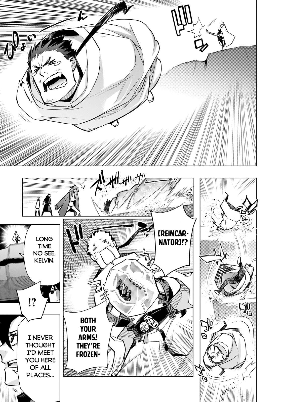 Page 6 of Chapter 162