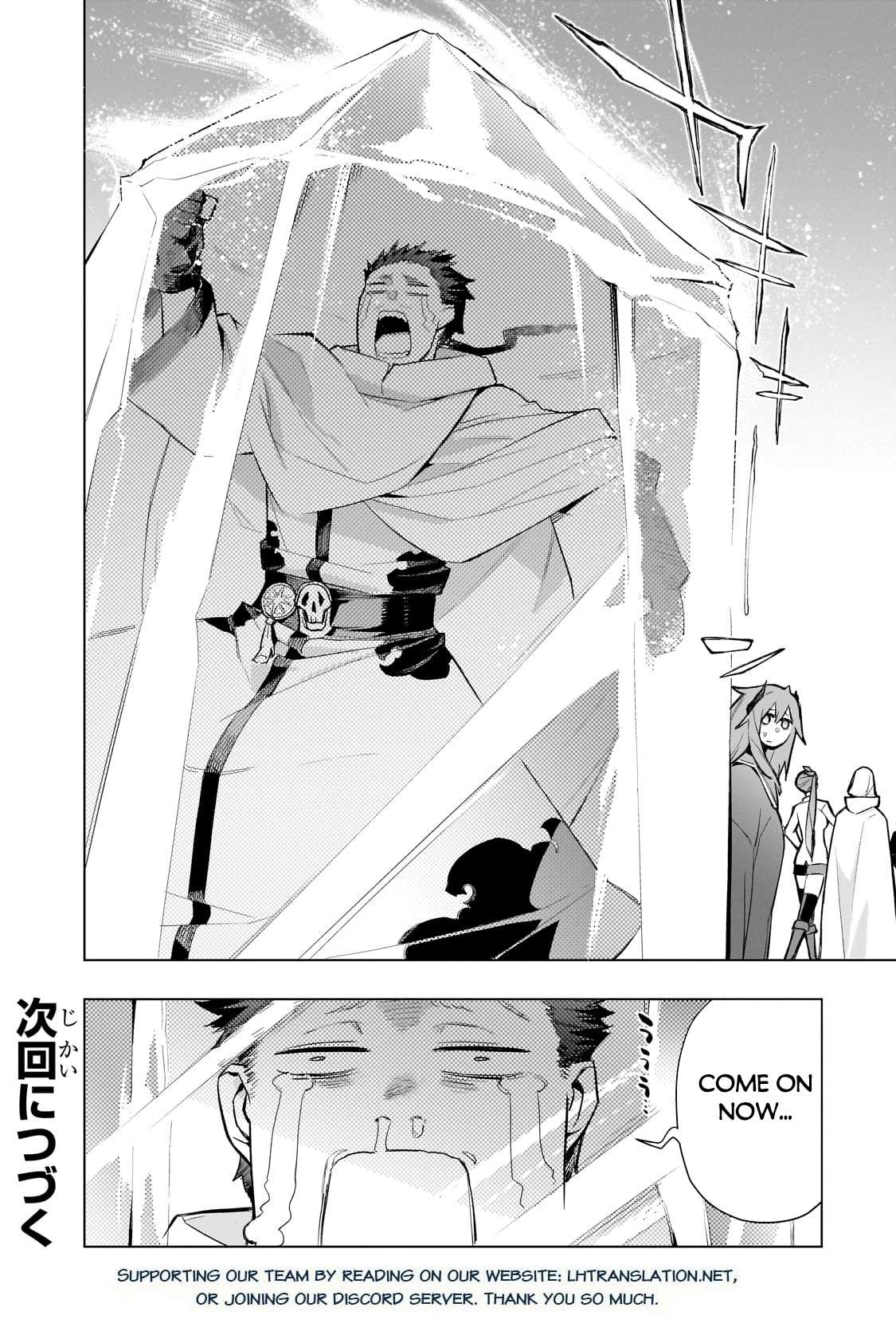 Page 17 of Chapter 162
