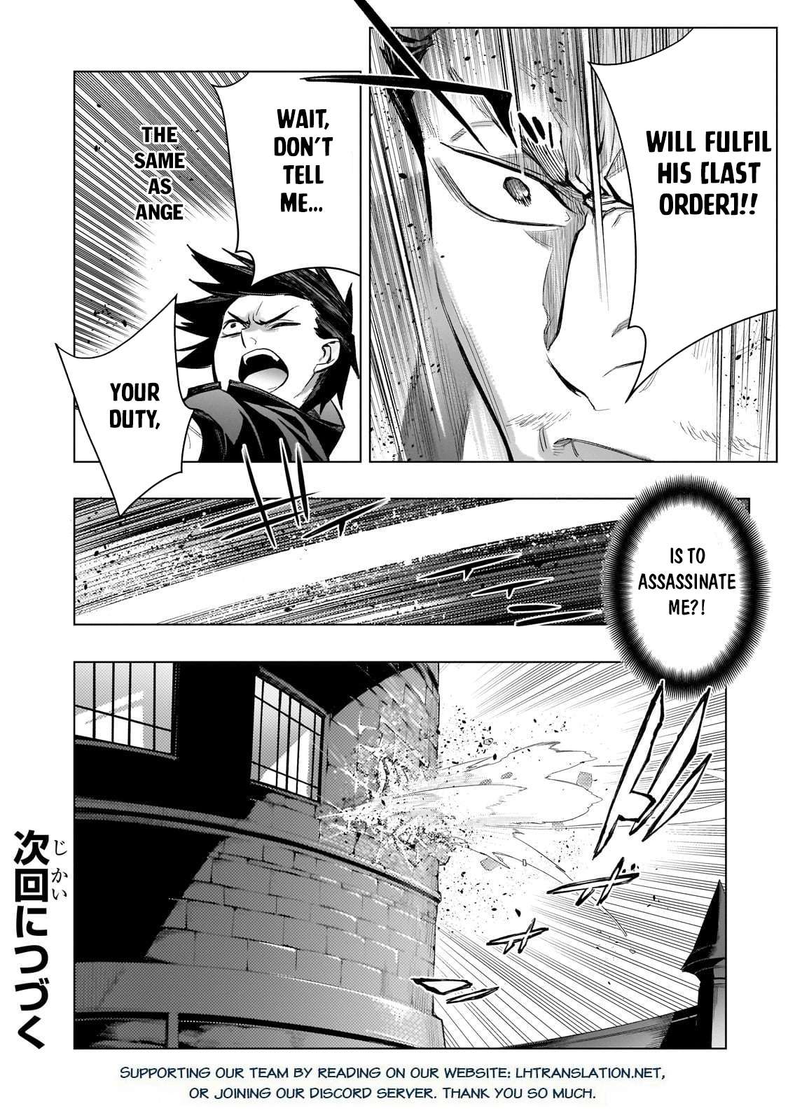 Page 21 of Chapter 163