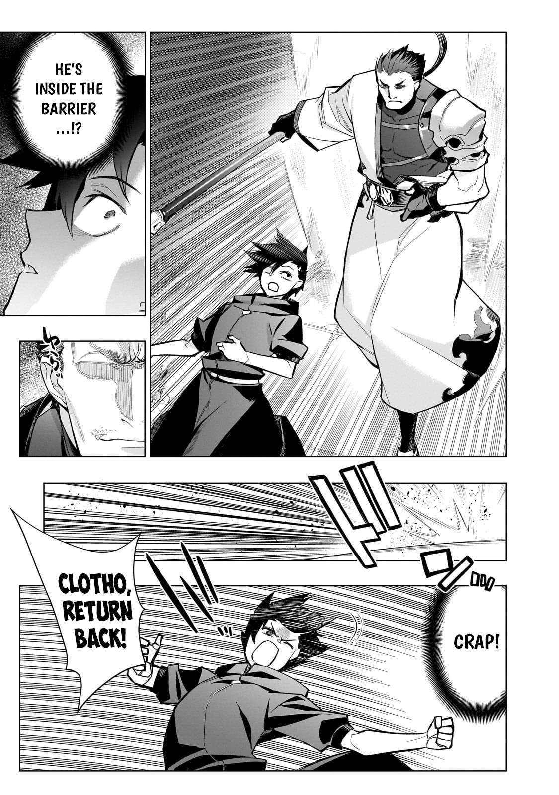 Page 6 of Chapter 164