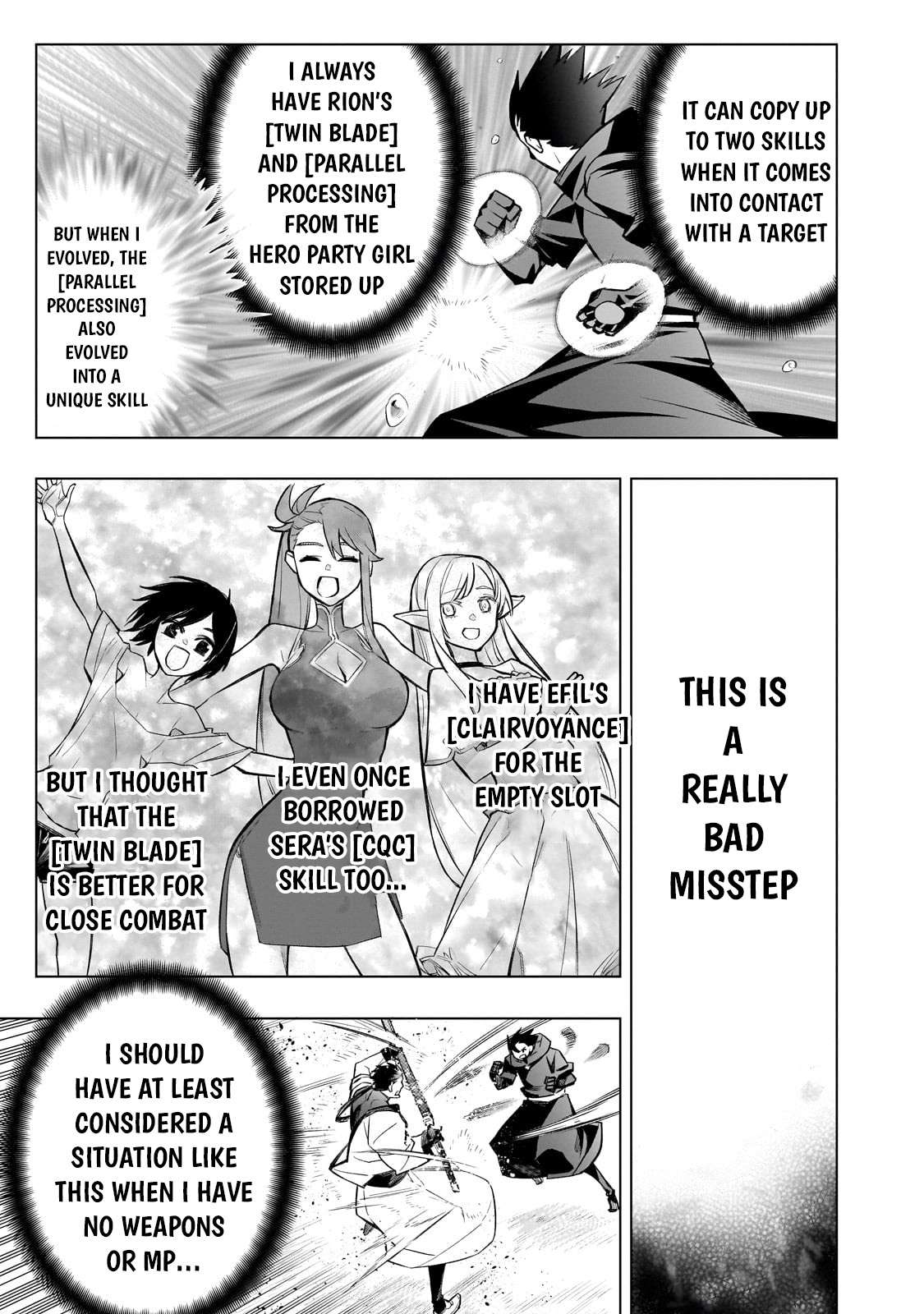 Page 12 of Chapter 164