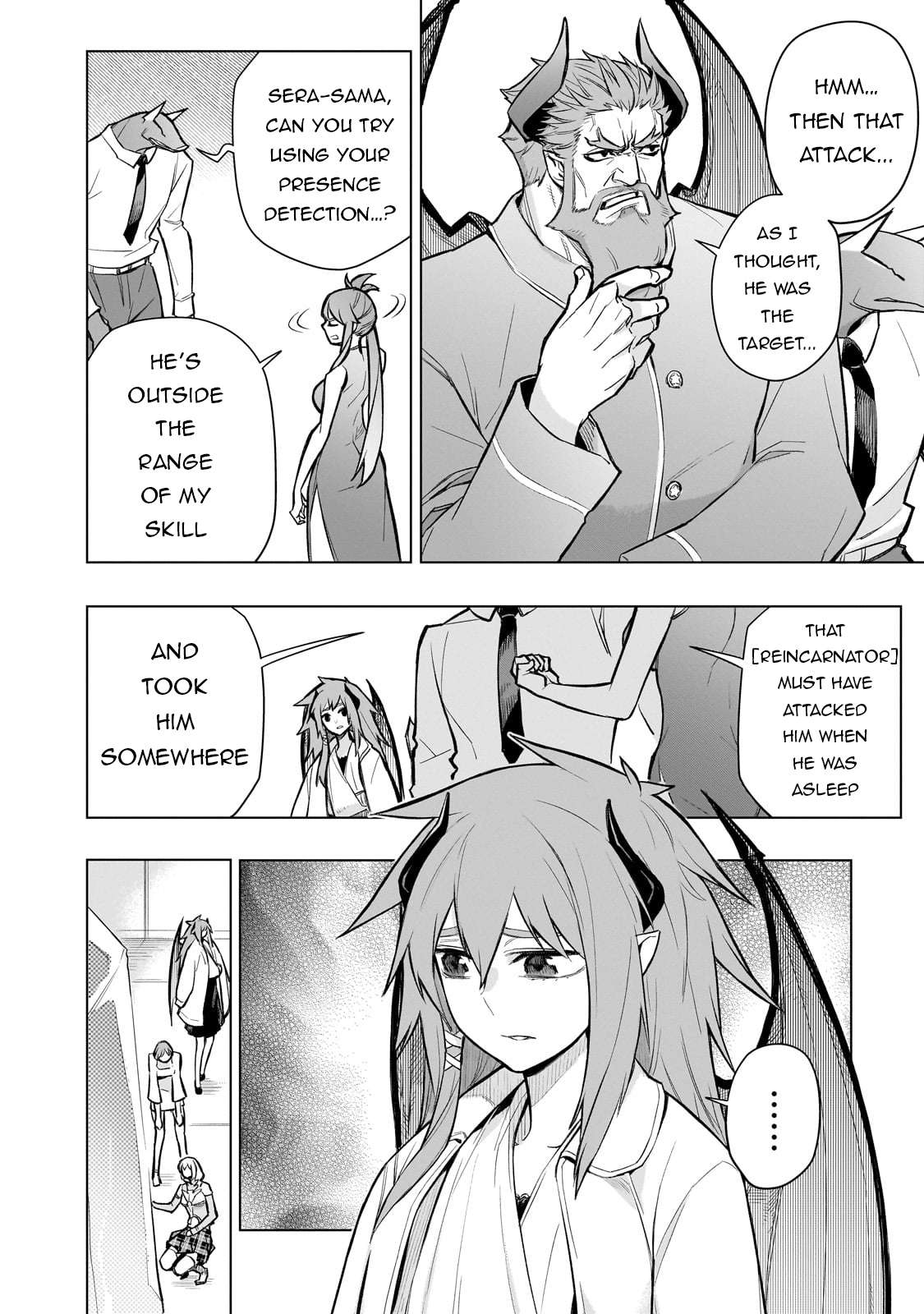 Page 3 of Chapter 165
