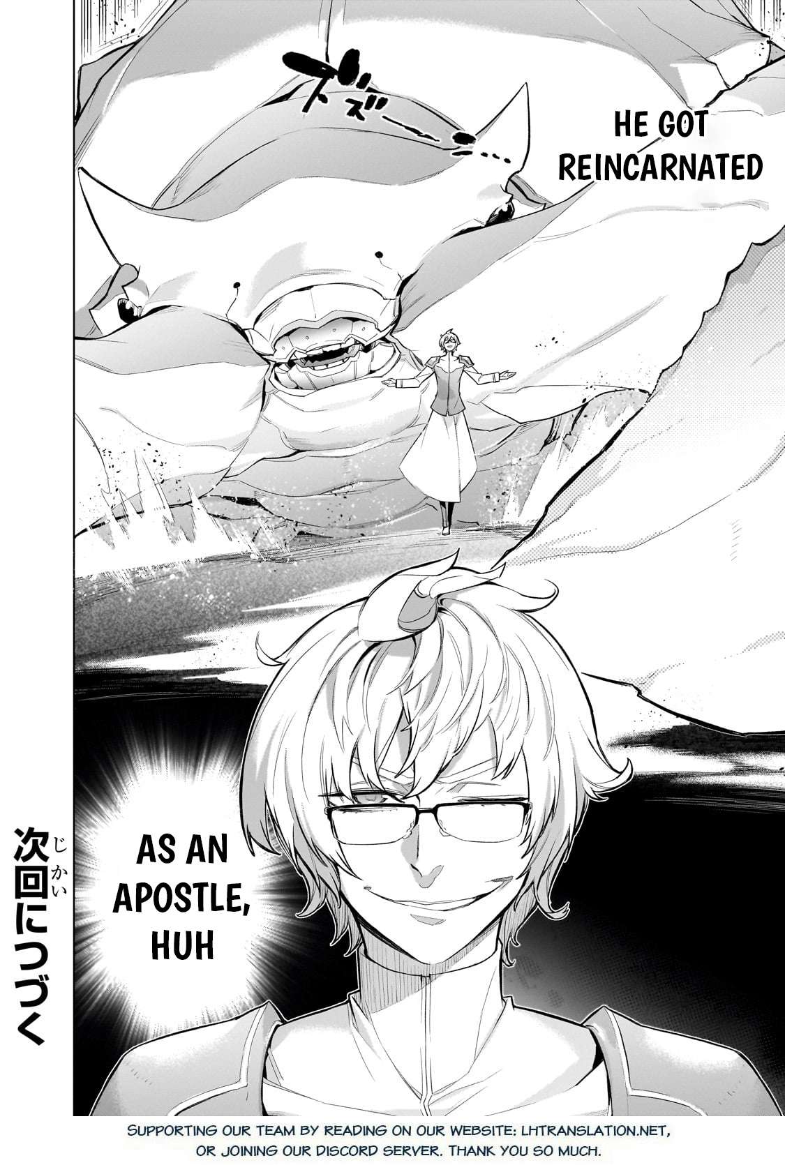 Page 21 of Chapter 165