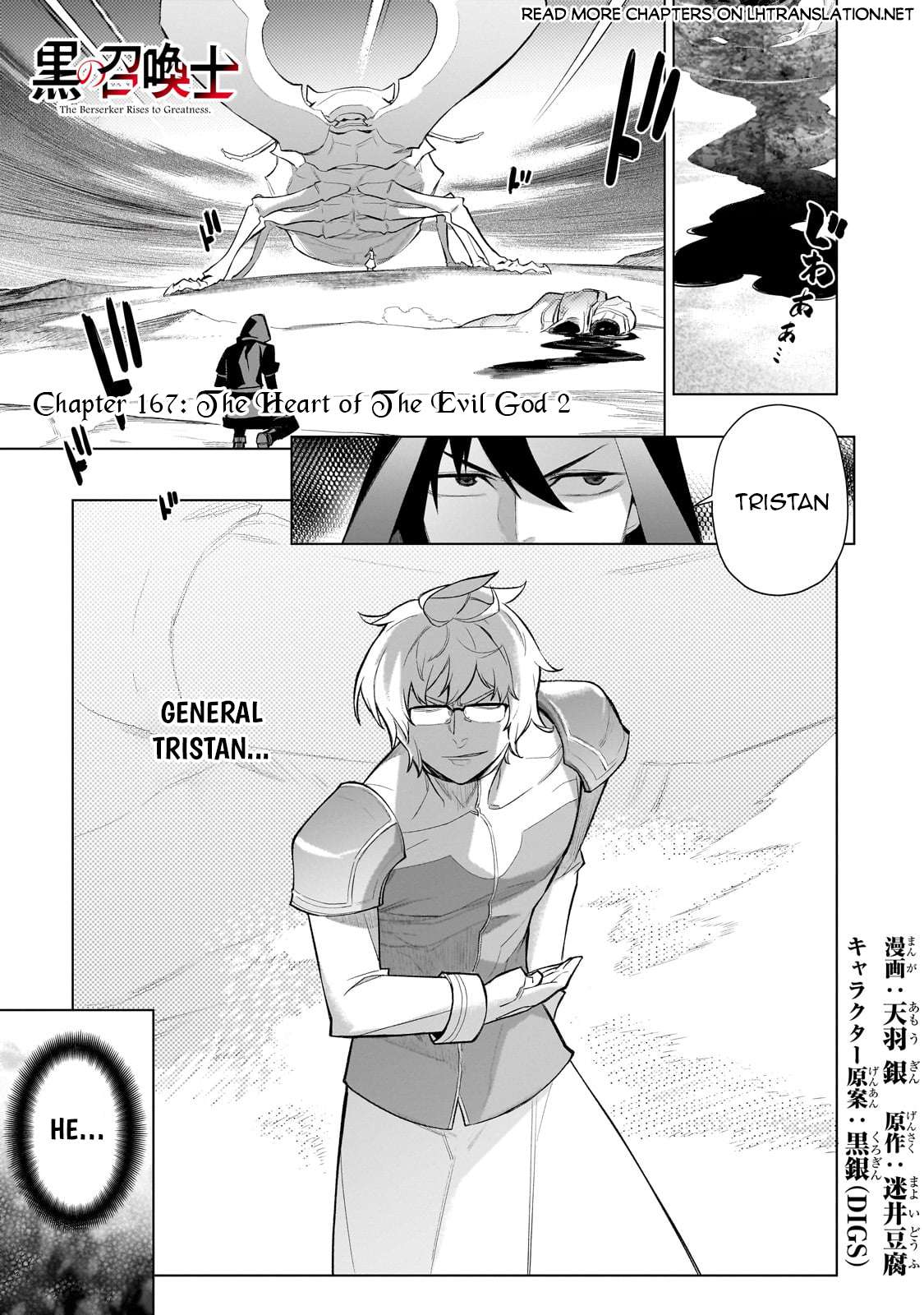 Page 2 of Chapter 166