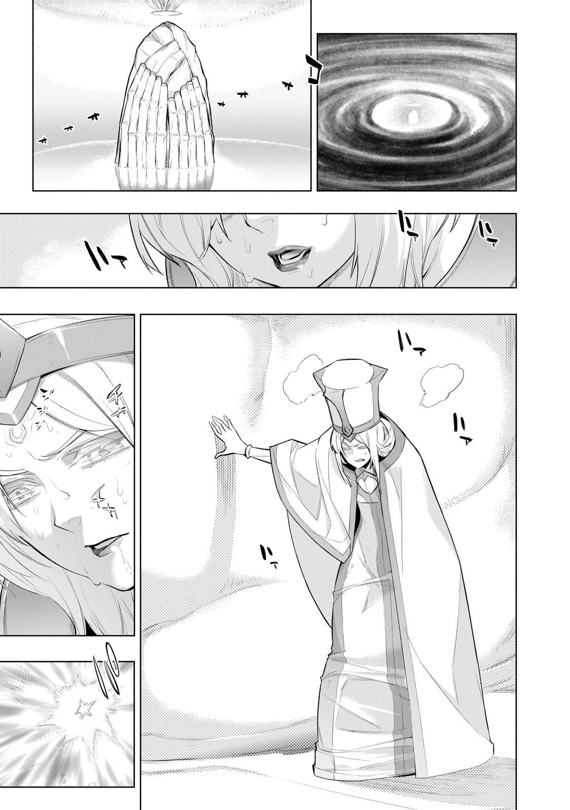 Page 6 of Chapter 166