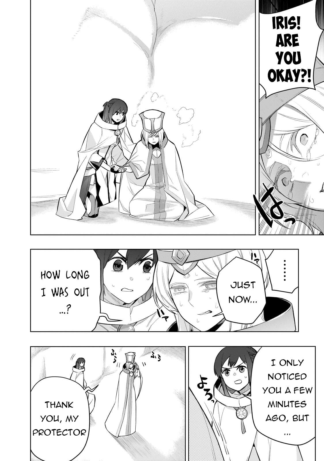 Page 9 of Chapter 166