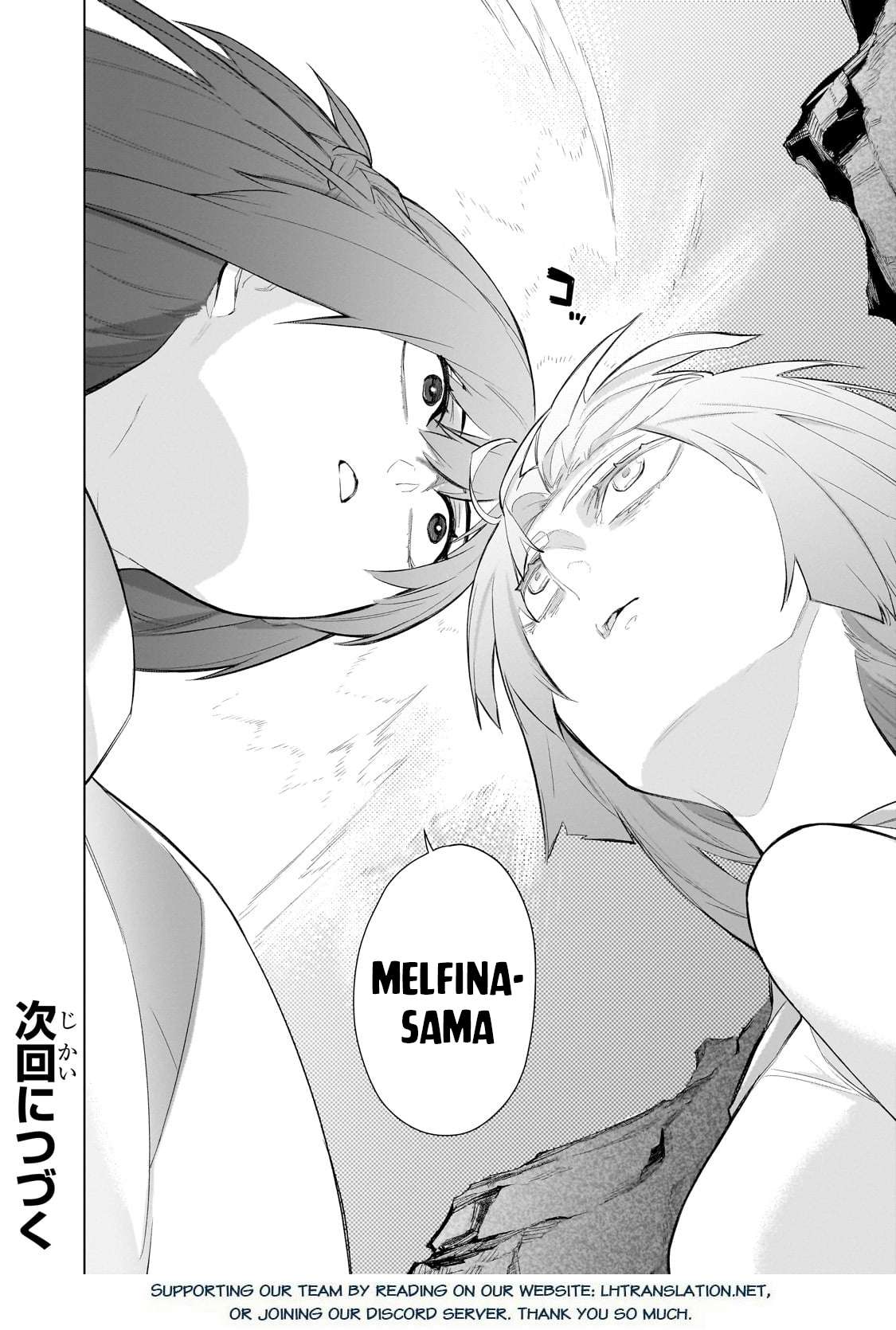 Page 17 of Chapter 166