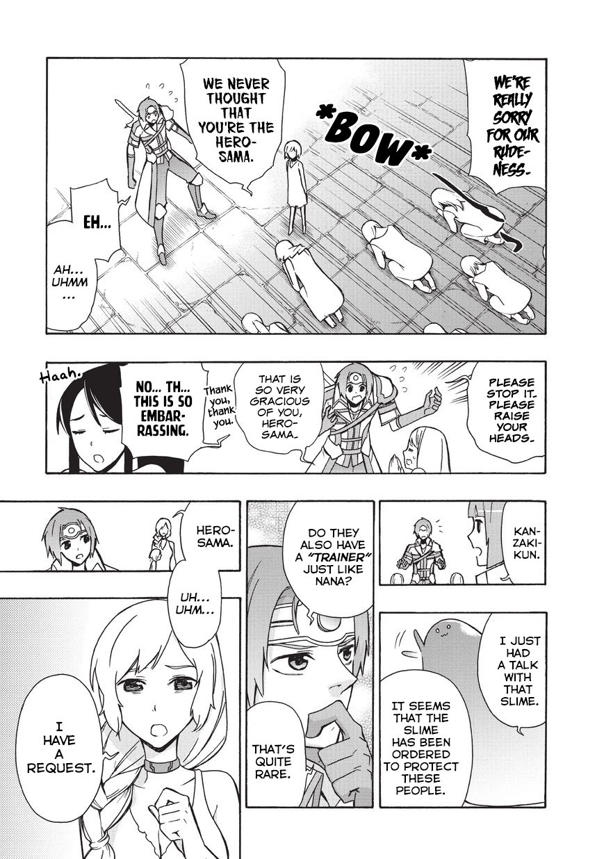 Page 10 of Chapter 17