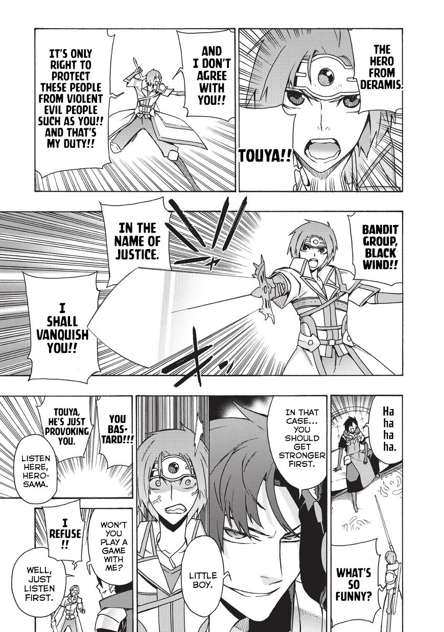 Page 16 of Chapter 17