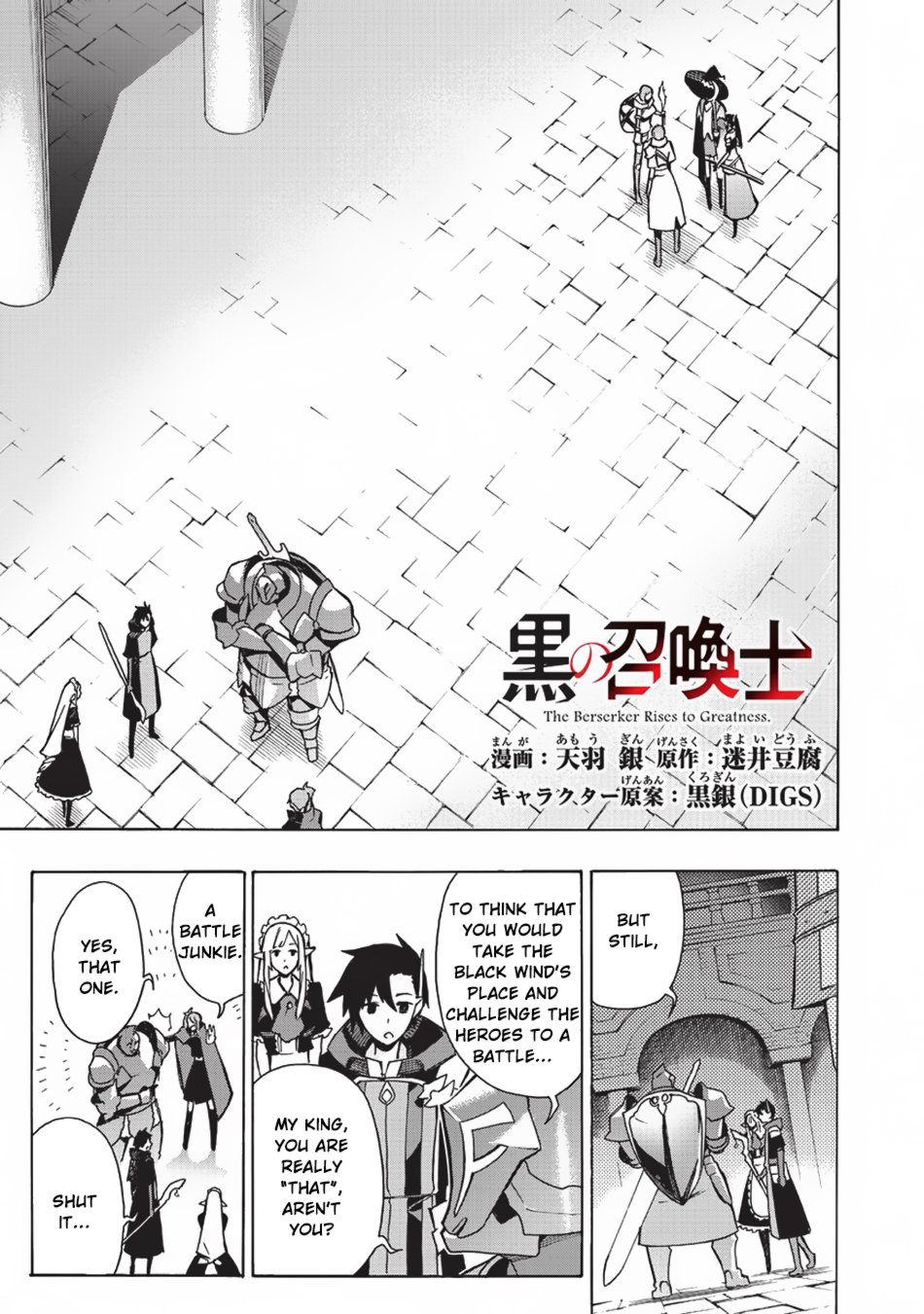 Page 2 of Chapter 18