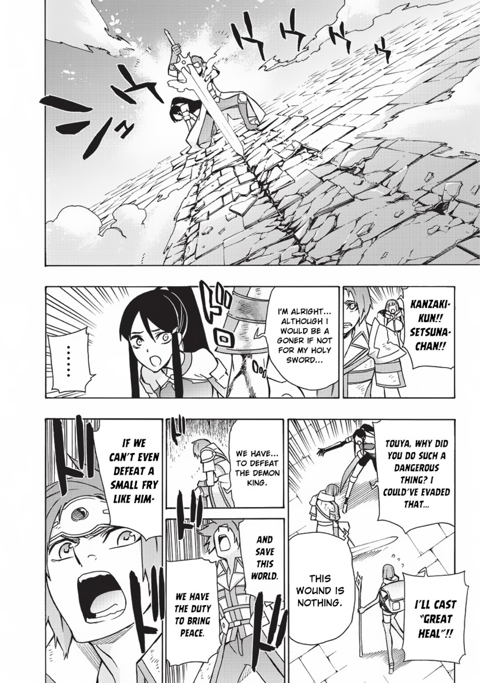 Page 24 of Chapter 18