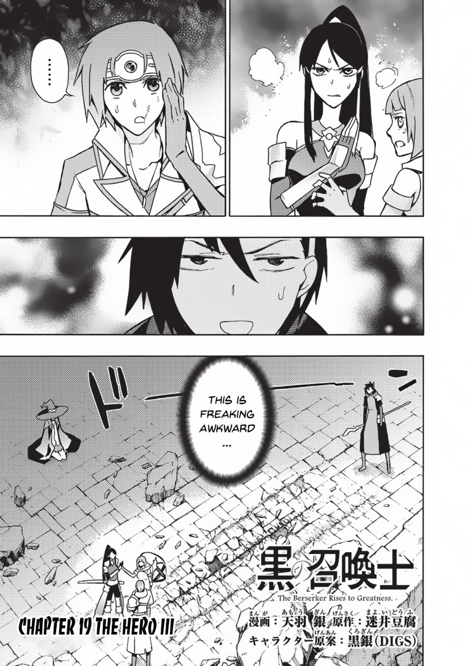 Page 2 of Chapter 19
