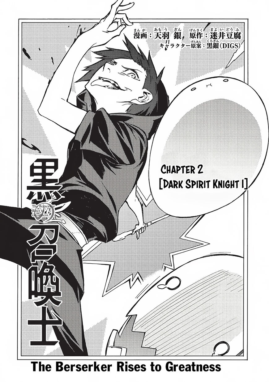 Page 2 of Chapter 2