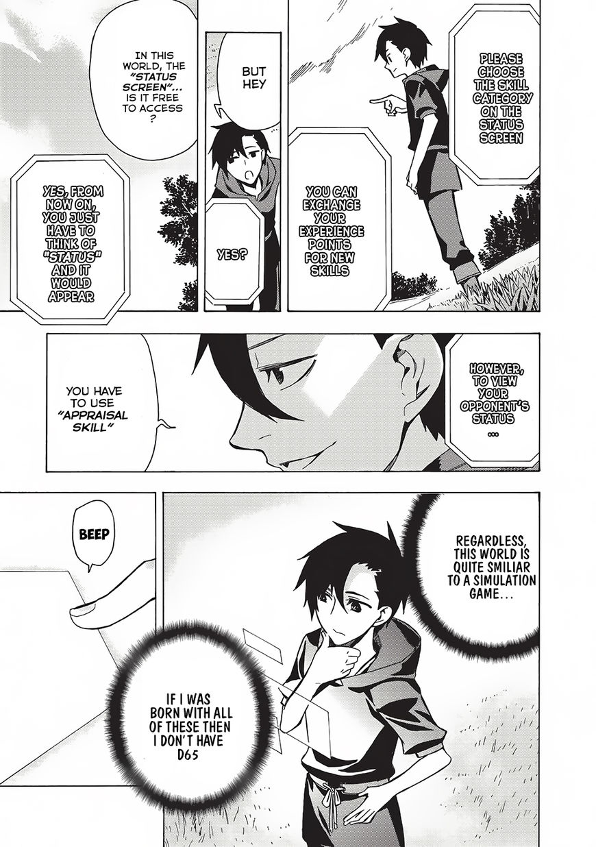 Page 4 of Chapter 2