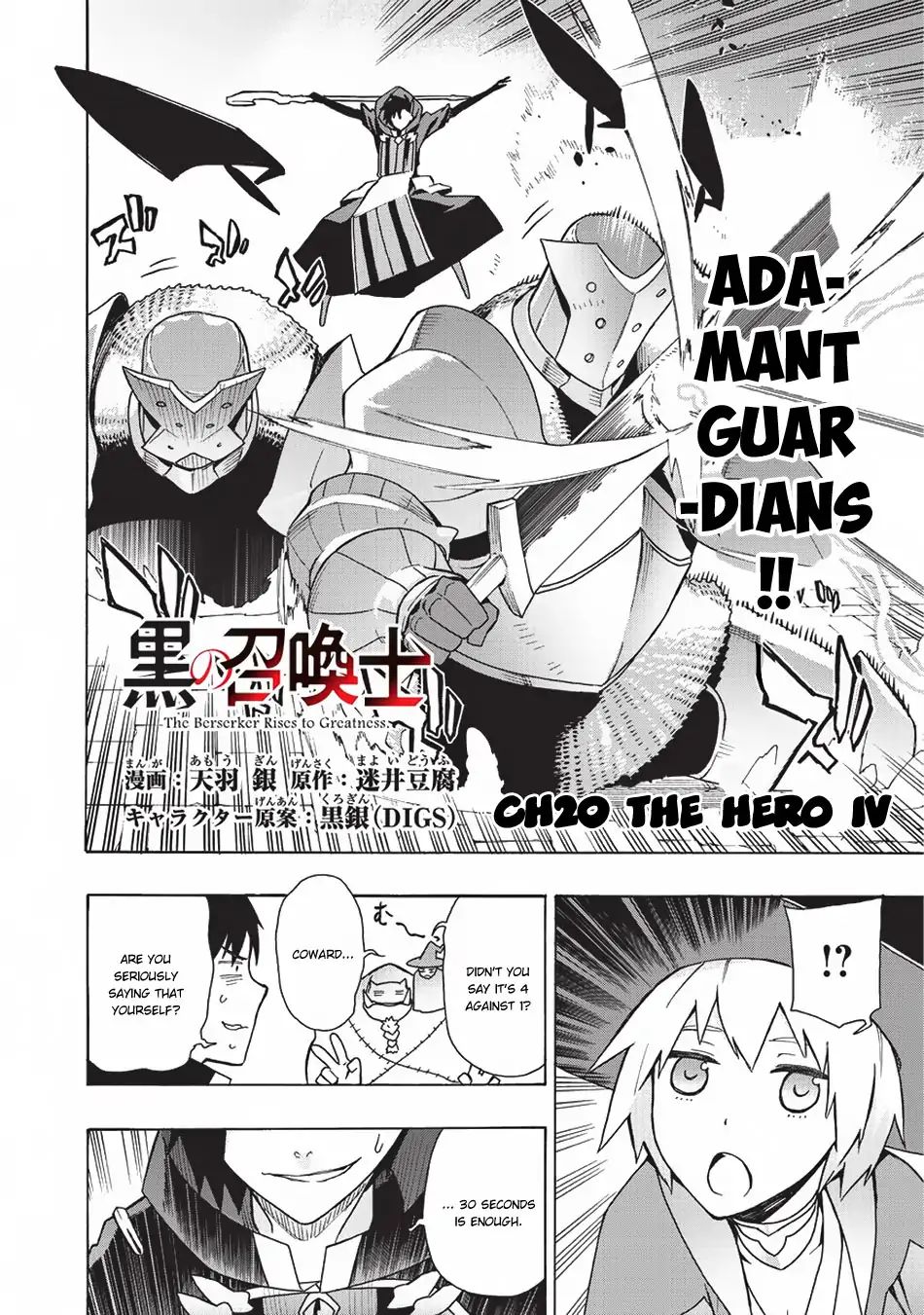 Page 3 of Chapter 20