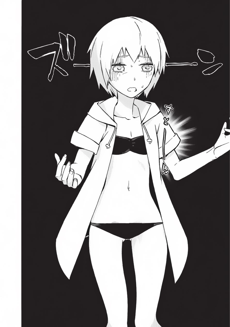 Page 6 of Chapter 21