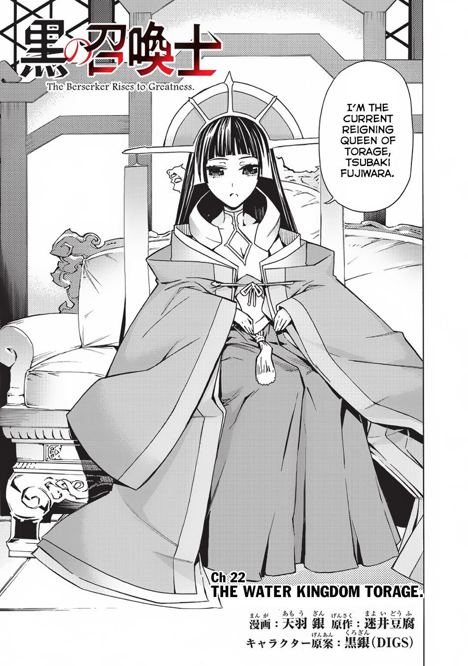 Page 4 of Chapter 22