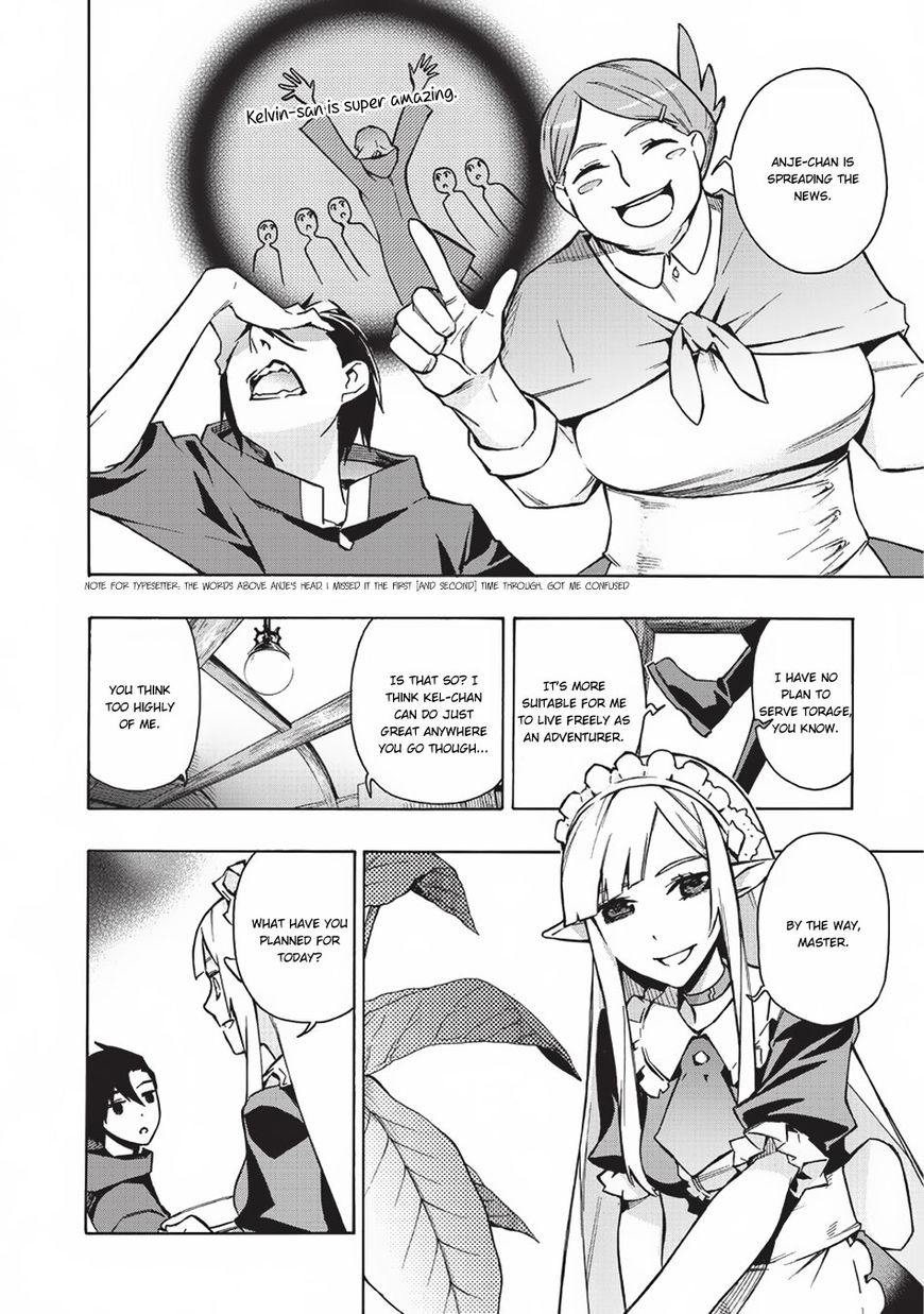 Page 3 of Chapter 23