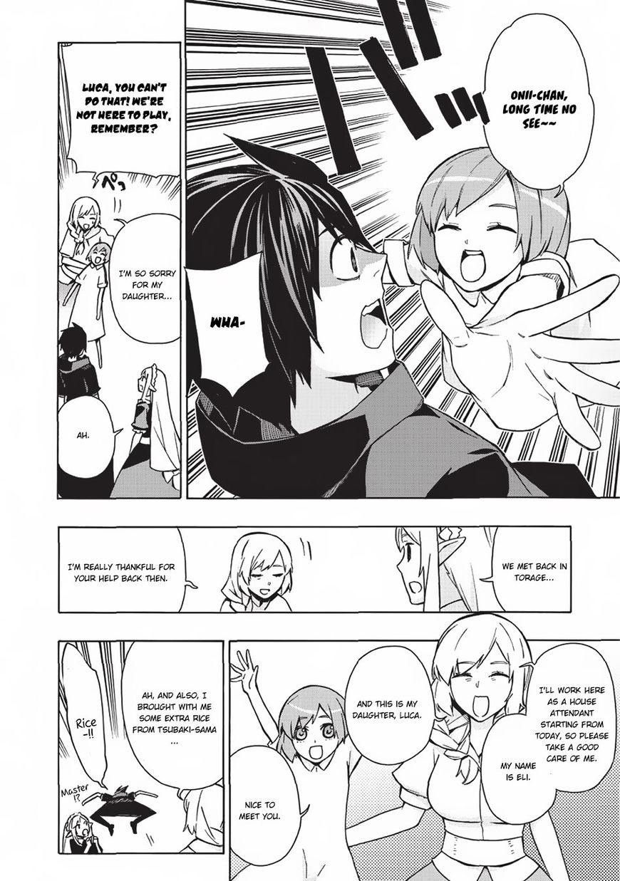 Page 13 of Chapter 23