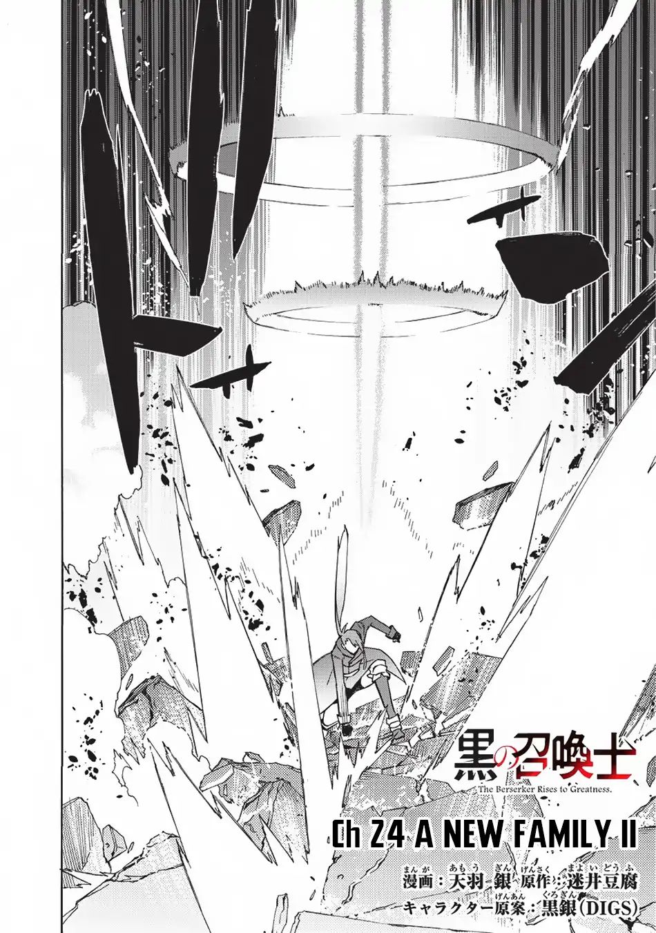 Page 3 of Chapter 24