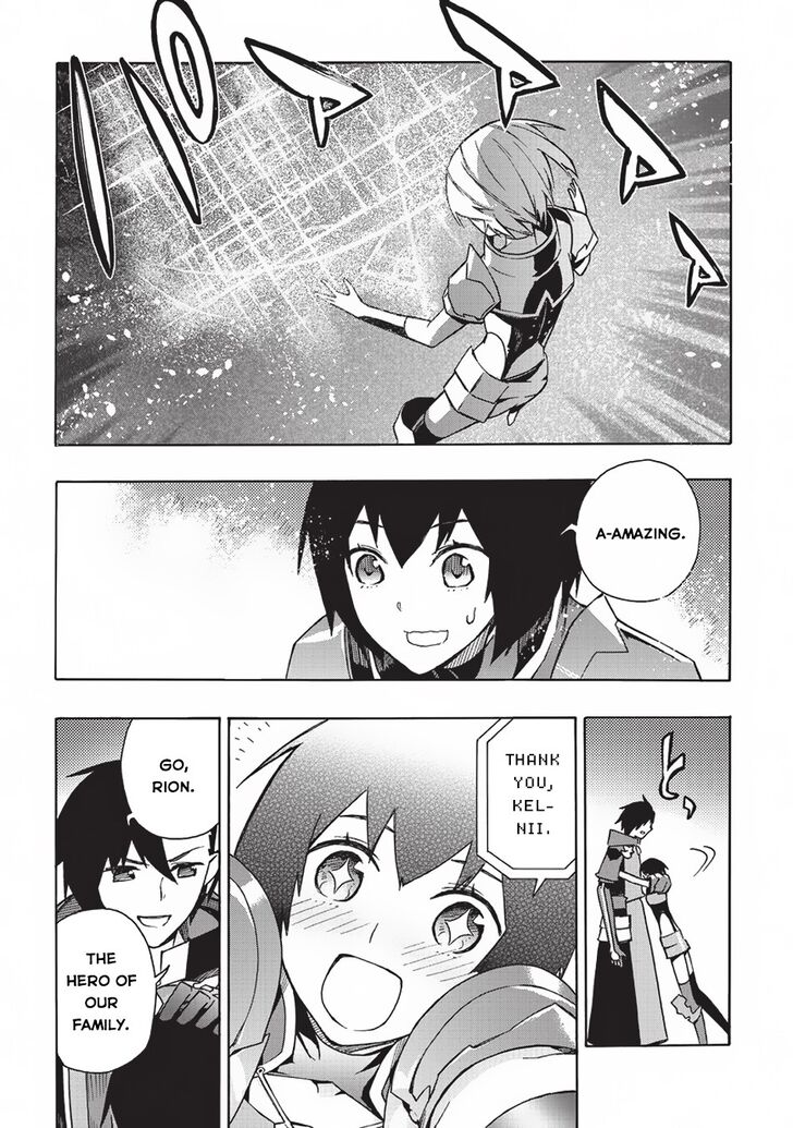 Page 13 of Chapter 26